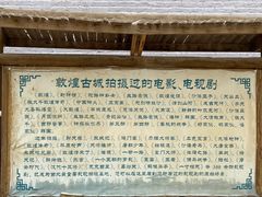 -敦煌古城