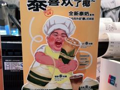 -喜茶(广州保利中环店)