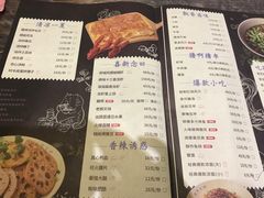 菜单-靓靓蒸虾(中山公园店)