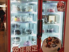 -DQ·蛋糕·冰淇淋(湖景东路店)