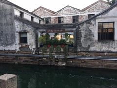 -鱼食饭稻·苏浙土菜17年老馆子(平江路店)