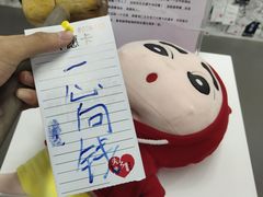 -深圳失恋博物馆再见前任(汇商名苑店)