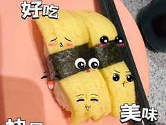 -争鲜回转寿司(中街大悦城店)