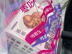 -枣呀呀仙枣糕(深圳前海壹方城店)