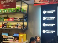 -管氏翅吧(地安门创始店)