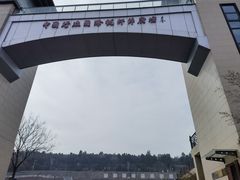 -中国盱眙国际龙虾节广场