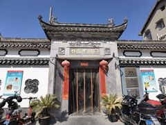 -三林本帮馆(中林街店)