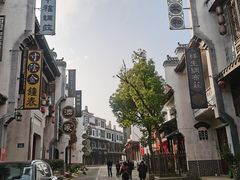 -道林古镇