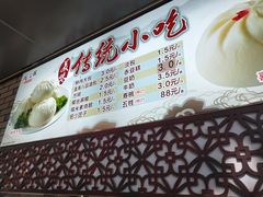 -同心楼(解放北路店)
