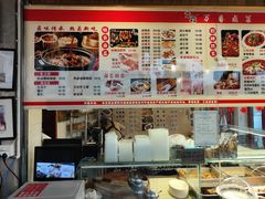 -老鼎万春卤菜(五代传承创始老店)