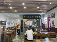 大堂-东方宫·中国兰州牛肉拉面(三里屯店)
