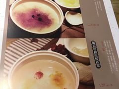 -炖物24章·顺时轻养茶(杭州大厦店)