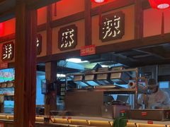 -小龙坎火锅(全球总店)