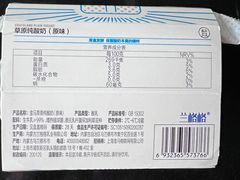 -盒马鲜生(解百新元华店)
