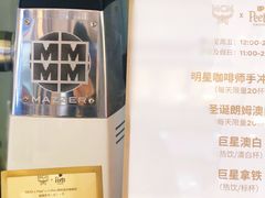 -新世界大丸百货