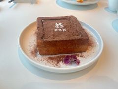 -天然台1908(中建广场店)