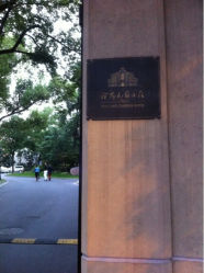 -汾阳花园酒店·宴会厅