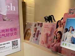 -树夏(金楠天街店)