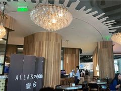 -ATLAS COFFEE(雅居乐中心店)