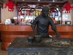 -北京小肠陈饭庄(方庄店)