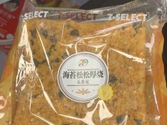 -7-ELEVEN便利店(淞虹店)