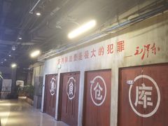 -居然之家家居生活MALL(丽泽店)
