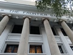 -沈阳金融博物馆