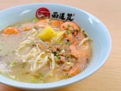 -面道赞宁海海鲜面(迎凤街店)