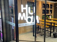 门面-秀莲胡妈妈 冰粉茶饮开创者(万达店)