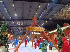 -宁波冰雪大世界(北仑区)