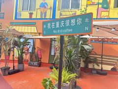 -观音桥步行街