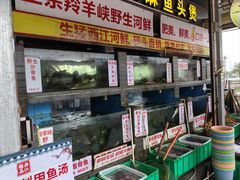 -东胜客河鲜店·西江河鲜·老字號渔家菜