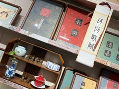 -邊城書店