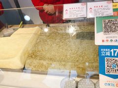 -娘心豆品(方庄店)