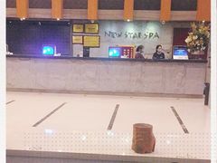 -纽斯桑拿会所(天山店)