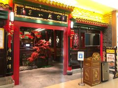 门面-缪氏川菜(深圳北站缤果空间店)