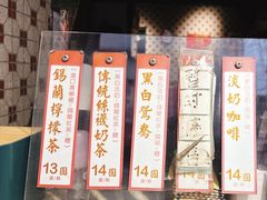 -荔園 LaiYuen