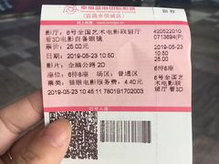 -幸福蓝海国际影城(宜昌水悦城店)