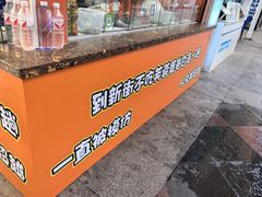 -芙蓉蛋卷(新街店)