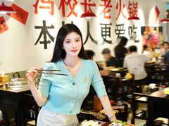 -冯校长老火锅(广州正佳广场店)