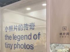 -天真蓝照相馆(宁波来福士店)