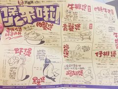 菜单-胖哥俩肉蟹煲(福州仓山爱琴海店)