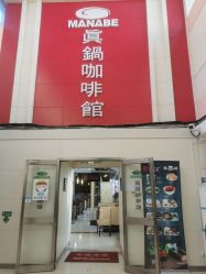 -复旦大学附属妇产科医院(杨浦院区)