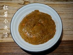 红薯小米渣-树厨贵州菜(大十字店)