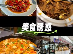 -YAFEE雅菲·粤菜·湘菜·融合菜(魏公村店)