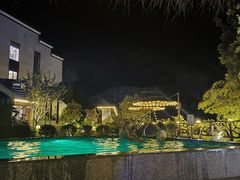 -漫山居私汤民宿全竹宴