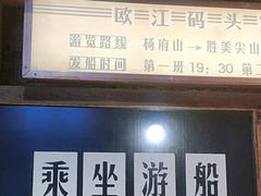 -五马集·海鲜·温州大牌档(黑金冠五马街十字路口店)