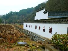 -潜口民宅博物馆