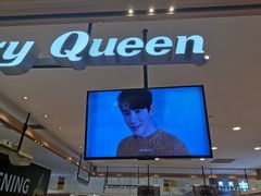 -DQ·蛋糕·冰淇淋(合生汇店)