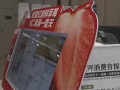 -树夏(来福士店)